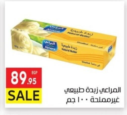 available at المحلاوي ماركت in Egypt - القاهرة