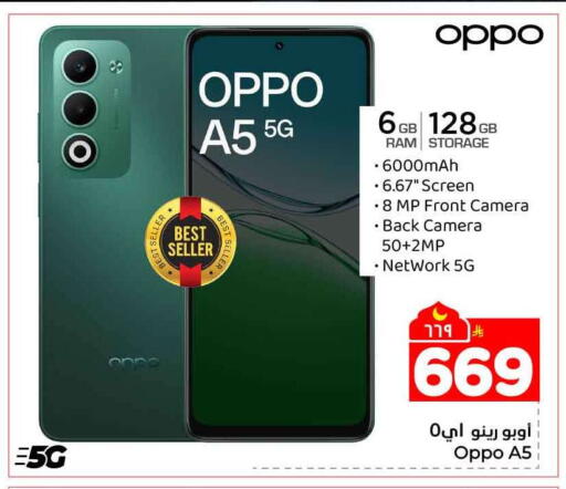 available at Hyper Al Wafa in KSA, Saudi Arabia, Saudi - Ta'if