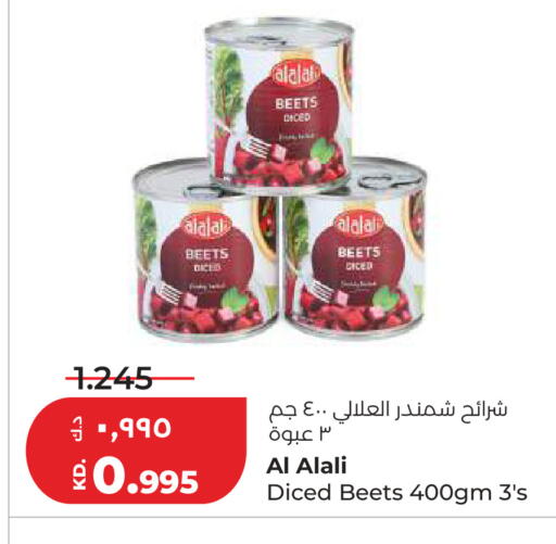 available at Lulu Hypermarket  in Kuwait - Ahmadi Governorate