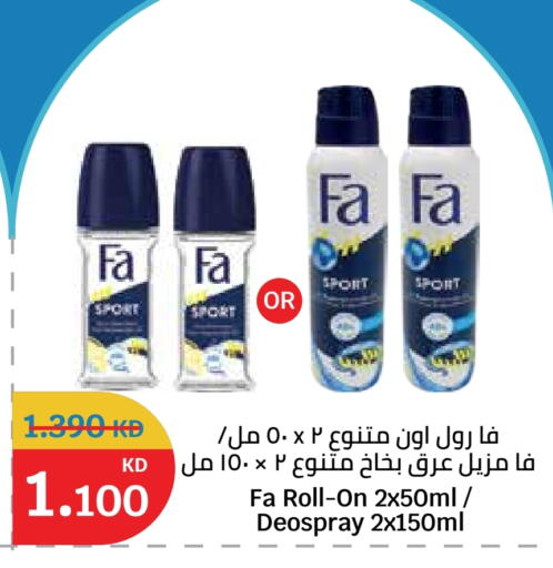 available at سيتي هايبرماركت in الكويت - محافظة الأحمدي