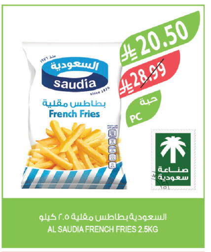 available at المزرعة in مملكة العربية السعودية, السعودية, سعودية - عرعر