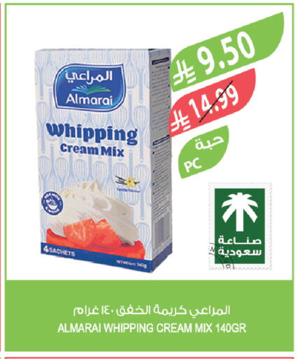 available at المزرعة in مملكة العربية السعودية, السعودية, سعودية - المنطقة الشرقية