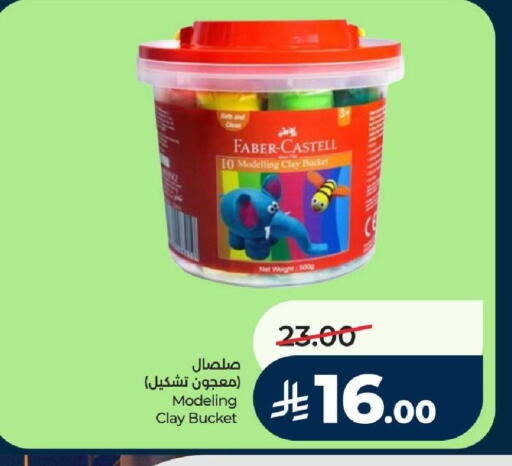 available at LULU Hypermarket in KSA, Saudi Arabia, Saudi - Hail