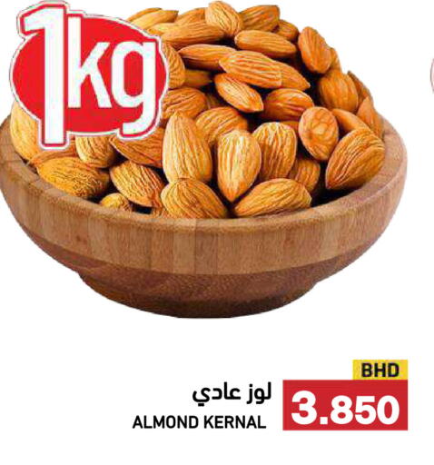 available at Ramez in Bahrain