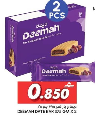 Date available at Al Meera  in Oman - Sohar