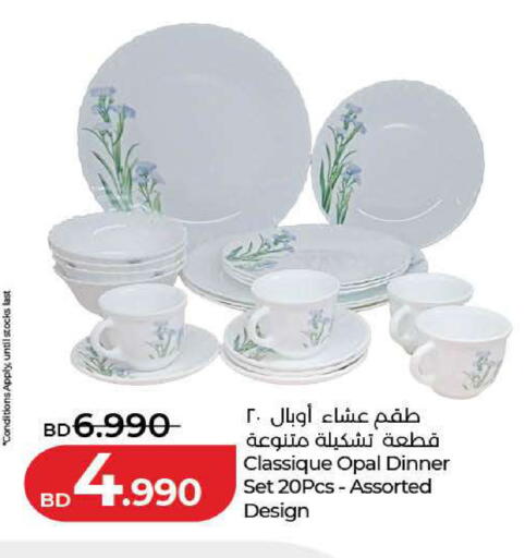 available at LuLu Hypermarket in Bahrain