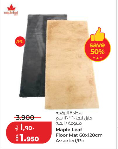 available at لولو هايبر ماركت in الكويت - محافظة الأحمدي