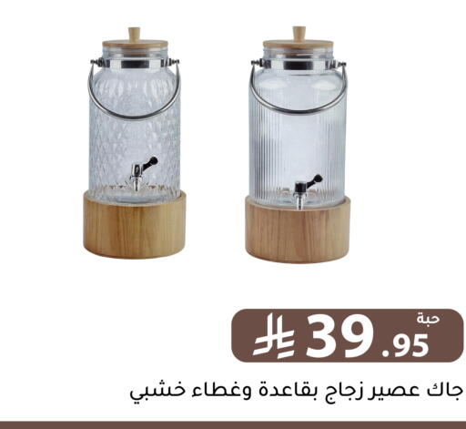available at تخفيضات العائلة in مملكة العربية السعودية, السعودية, سعودية - الرياض