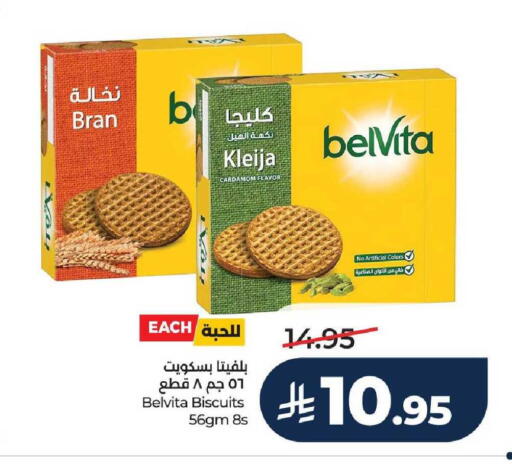 Cardamom available at LULU Hypermarket in KSA, Saudi Arabia, Saudi - Riyadh