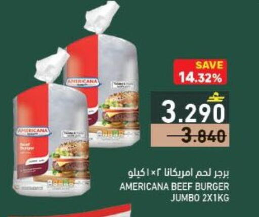 available at رامز in عُمان - مسقط‎