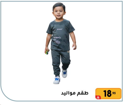 available at Family Discount in KSA, Saudi Arabia, Saudi - Dammam