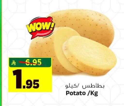 Potato available at المدينة هايبرماركت in مملكة العربية السعودية, السعودية, سعودية - الرياض