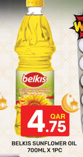 available at مجلس هايبرماركت in قطر - الدوحة