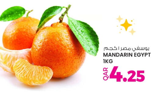 Mandarin from Egypt available at Ansar Gallery in Qatar - Al Khor
