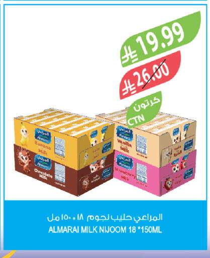 Banana Strawberry Vanilla available at المزرعة in مملكة العربية السعودية, السعودية, سعودية - سيهات