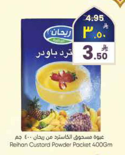 available at City Flower in KSA, Saudi Arabia, Saudi - Najran