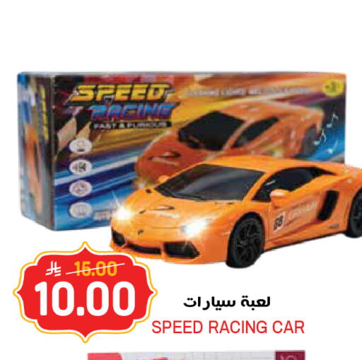 available at جراند هايبر in مملكة العربية السعودية, السعودية, سعودية - الرياض