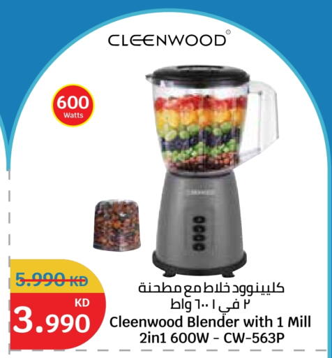 available at City Hypermarket in Kuwait - Jahra Governorate