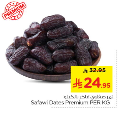 available at Nesto in KSA, Saudi Arabia, Saudi - Al Majmaah