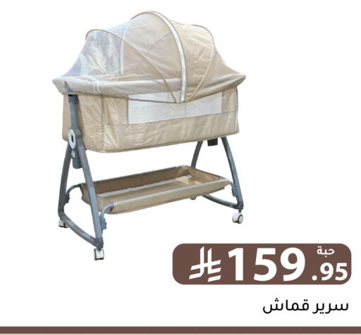 available at Family Discount in KSA, Saudi Arabia, Saudi - Riyadh