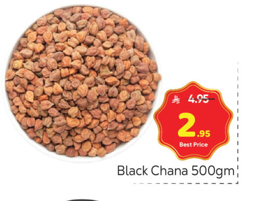 available at مكة هايبرماركت in مملكة العربية السعودية, السعودية, سعودية - الرياض