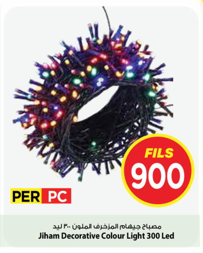 available at مارك & سايف in الكويت - مدينة الكويت