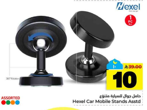 available at Hyper Al Wafa in KSA, Saudi Arabia, Saudi - Al-Kharj