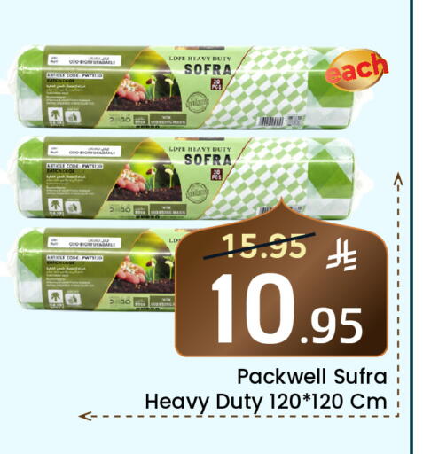 available at Elite 10 Hypermarket in KSA, Saudi Arabia, Saudi - Riyadh