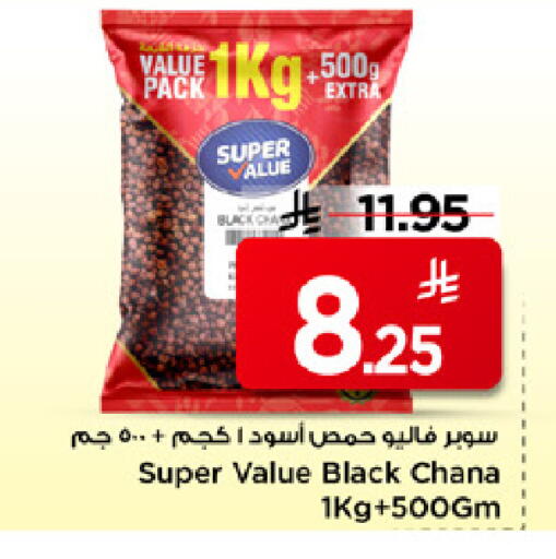 available at مارك & سيف in مملكة العربية السعودية, السعودية, سعودية - الرياض