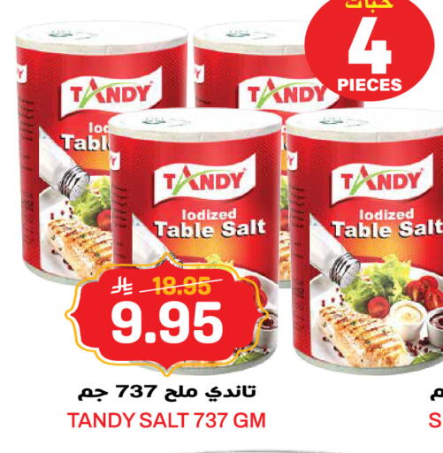 available at Grand Hyper in KSA, Saudi Arabia, Saudi - Jeddah