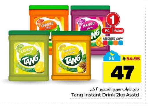 Orange Mango Pineapple Lemon available at Hyper Al Wafa in KSA, Saudi Arabia, Saudi - Al-Kharj