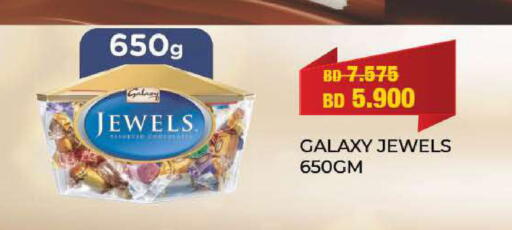 available at لولو هايبر ماركت in البحرين