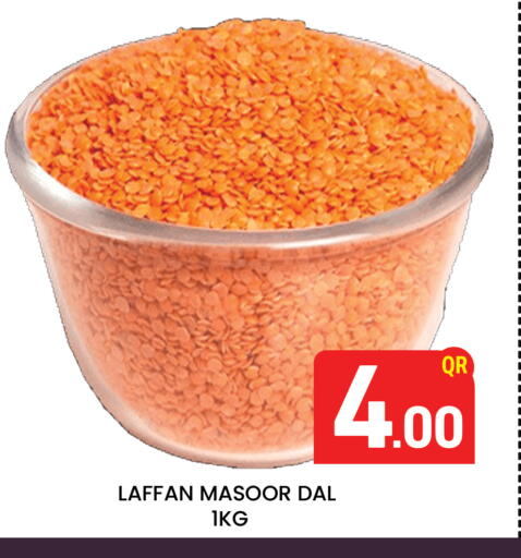 available at مجلس هايبرماركت in قطر - الدوحة