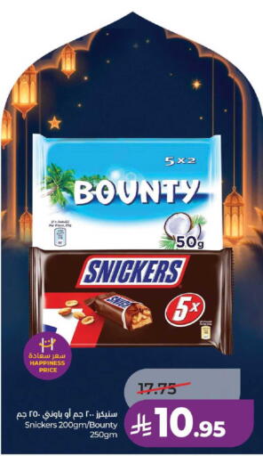 available at LULU Hypermarket in KSA, Saudi Arabia, Saudi - Hail