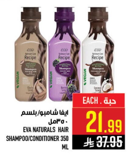available at Abraj Hypermarket in KSA, Saudi Arabia, Saudi - Mecca