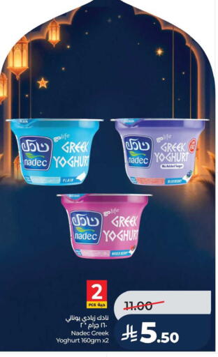 Blueberry BlueBerry available at LULU Hypermarket in KSA, Saudi Arabia, Saudi - Jubail