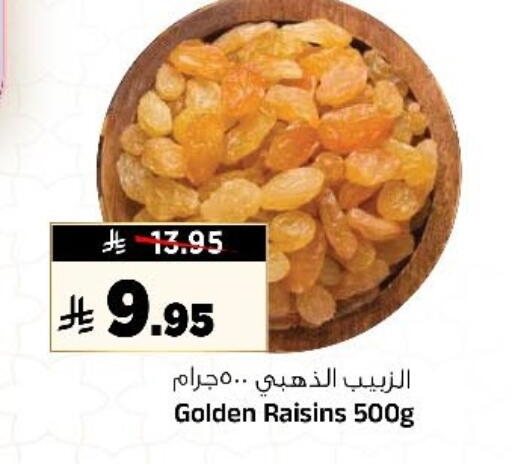 available at المدينة هايبرماركت in مملكة العربية السعودية, السعودية, سعودية - الرياض
