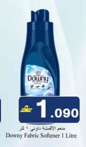 available at Babil Hypermarket   in Oman - Muscat