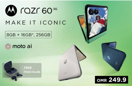 available at Sharaf DG  in Oman - Sohar