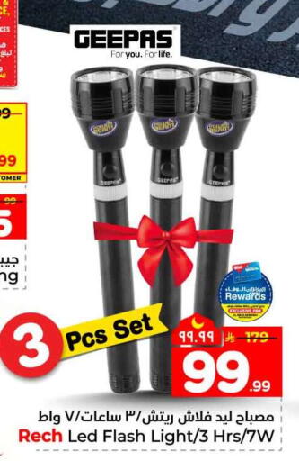 available at Hyper Al Wafa in KSA, Saudi Arabia, Saudi - Jeddah