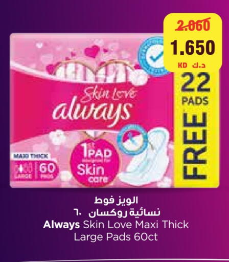 available at City Hypermarket in Kuwait - Ahmadi Governorate