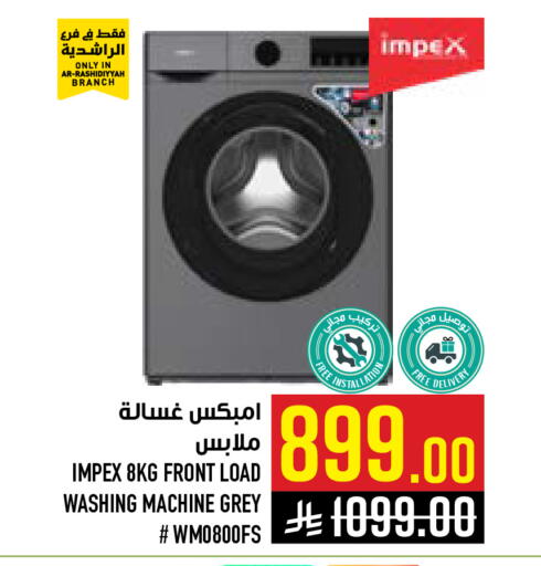 available at Abraj Hypermarket in KSA, Saudi Arabia, Saudi - Mecca