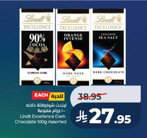 Orange available at LULU Hypermarket in KSA, Saudi Arabia, Saudi - Mecca