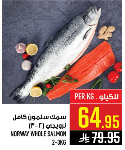 available at أبراج هايبر ماركت in مملكة العربية السعودية, السعودية, سعودية - مكة المكرمة