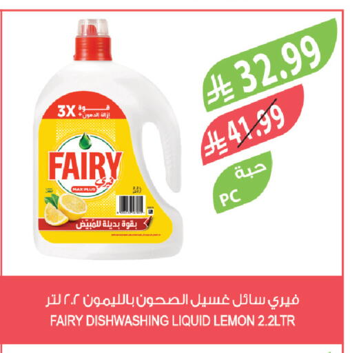 Lemon available at المزرعة in مملكة العربية السعودية, السعودية, سعودية - نجران