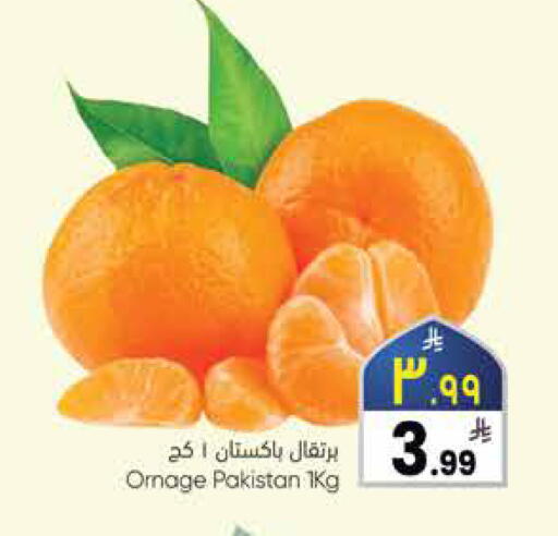 from Pakistan available at ستي فلاور in مملكة العربية السعودية, السعودية, سعودية - الرياض