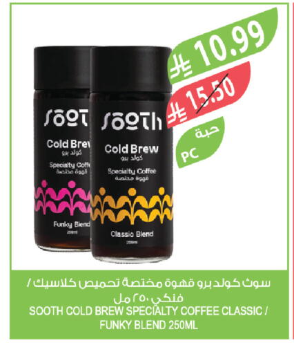 available at Farm  in KSA, Saudi Arabia, Saudi - Jazan