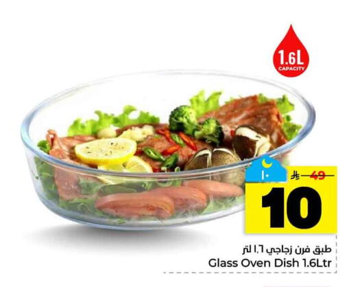 available at هايبر الوفاء in مملكة العربية السعودية, السعودية, سعودية - الخرج