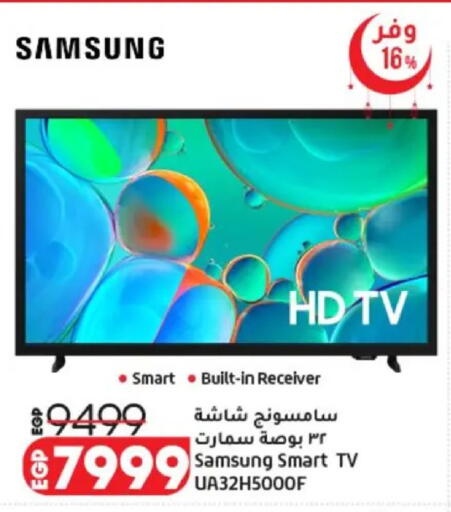 available at لولو هايبرماركت in Egypt - القاهرة