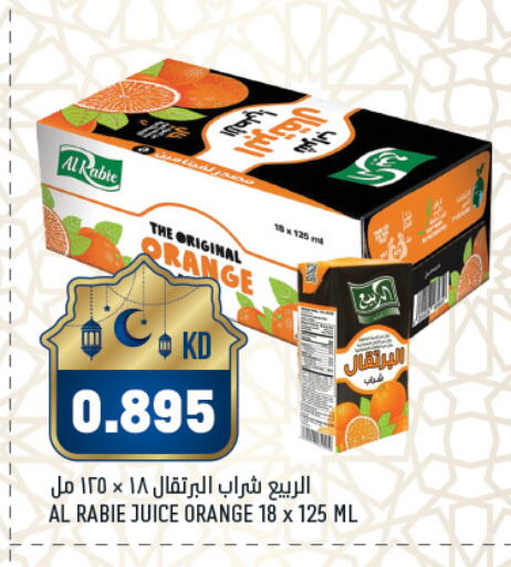 Orange available at Oncost in Kuwait - Jahra Governorate